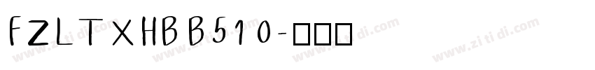 FZLTXHB B51 0字体转换
